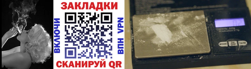 Наркошоп купить КОКАИН A PVP МЕФ Северодвинск