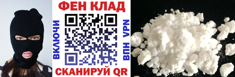 Купить где  Северодвинск  АМФЕТАМИН VHQ 