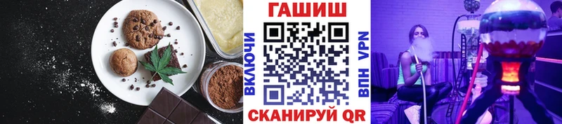 Печенье с ТГК конопля  Купить где  Северодвинск 