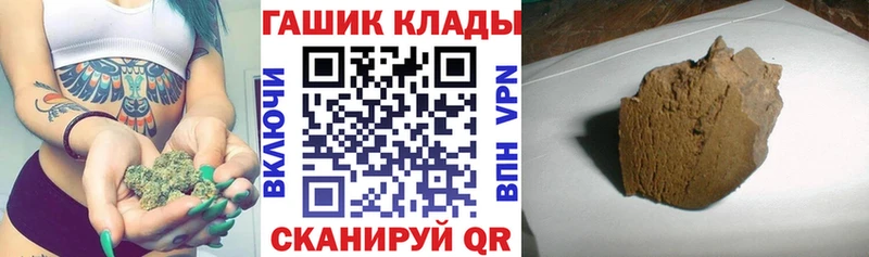 ГАШ Ice-O-Lator  Купить закладки  Северодвинск 