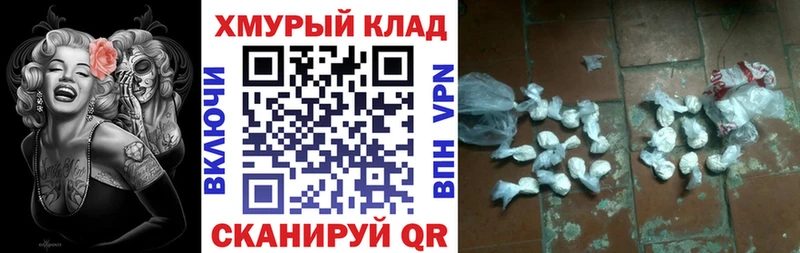 Купить где  Северодвинск  ГЕРОИН Афган 