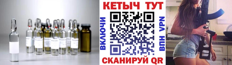КЕТАМИН ketamine  Купить  Северодвинск 