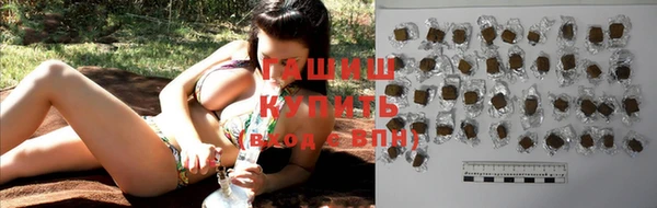 амфетамин Переславль-Залесский