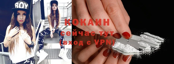 герыч Покров