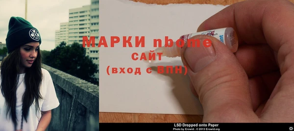 амфетамин Переславль-Залесский