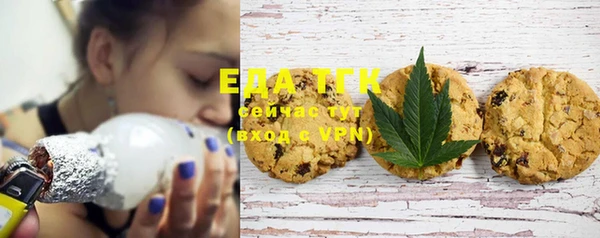 кристаллы Пересвет