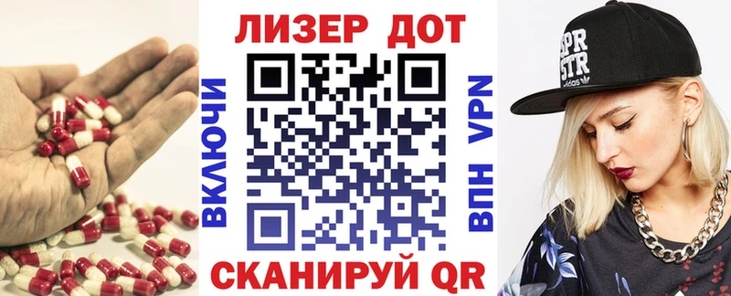 Купить где  Северодвинск  LSD-25 экстази кислота 