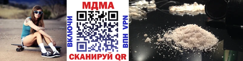 Купить где  Северодвинск  MDMA Molly 