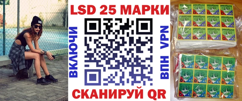 Купить  Северодвинск  Наркотические марки 1500мкг 