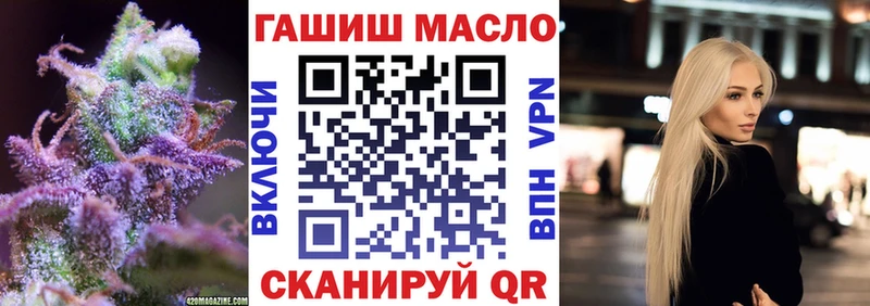 ТГК гашишное масло  Купить закладки  Северодвинск 