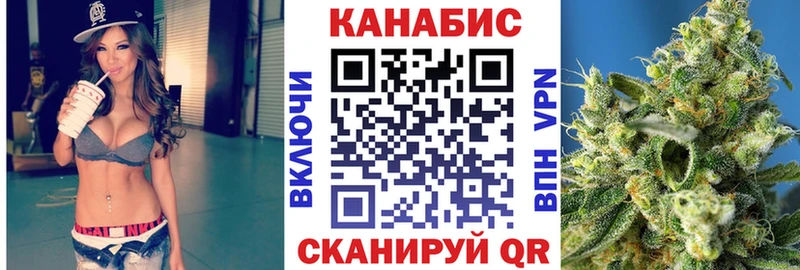 Шишки марихуана тримм  Купить  Северодвинск 